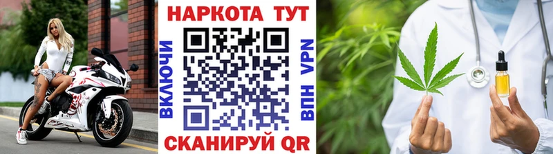 Где купить Севастополь Кокаин блэк спрут рабочий сайт Каннабис ГАШ Псилоцибиновые грибы