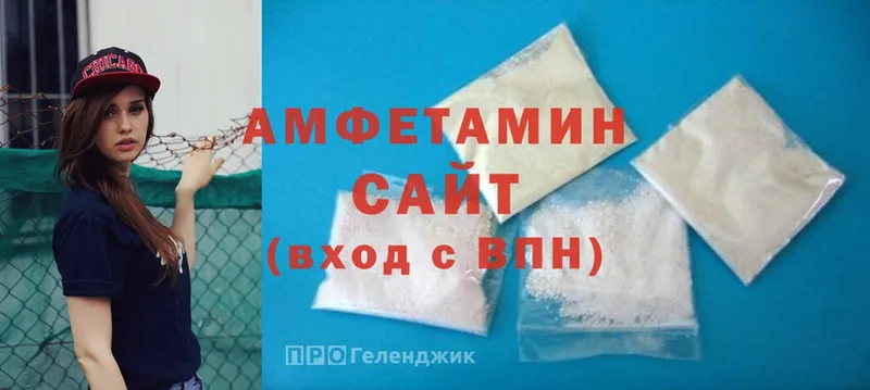 купить наркотик  Севастополь  Amphetamine Розовый 