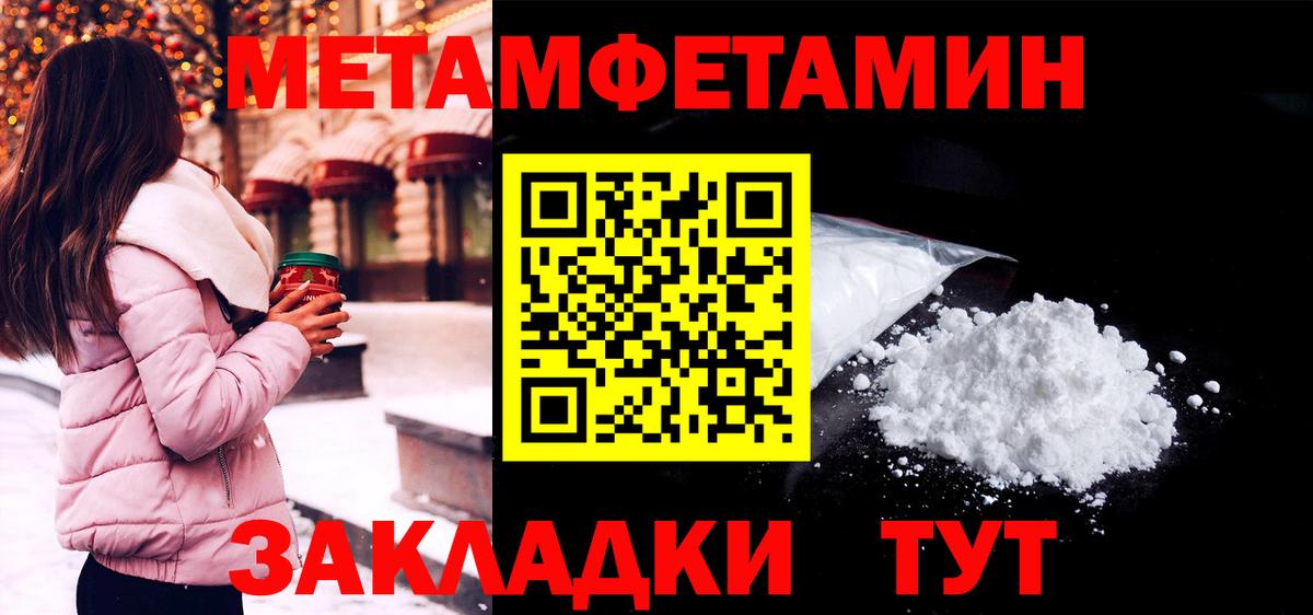 Amphetamine Premium Севастополь