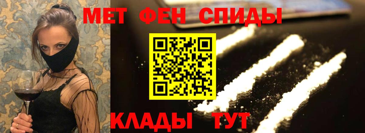 АМФЕТАМИН VHQ  Amphetamine  Севастополь  Вход с VPN 