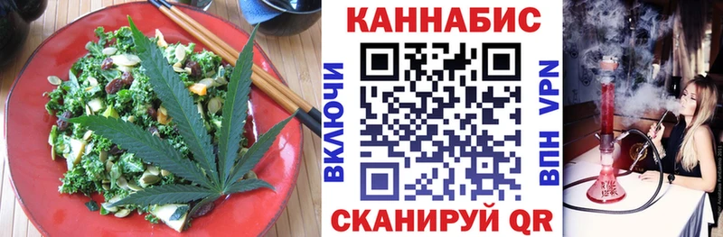 MEGA ONION  Севастополь  Еда ТГК марихуана 
