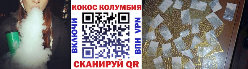 купить наркотики цена  Севастополь  COCAIN Эквадор 