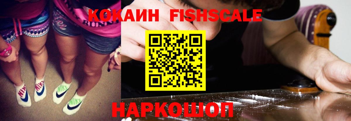 Кокаин Боливия  КОКАИН 98%  Севастополь  Вход с VPN 