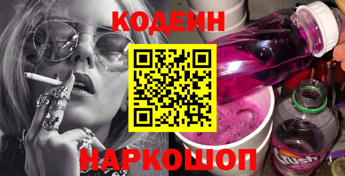 Меф Севастополь