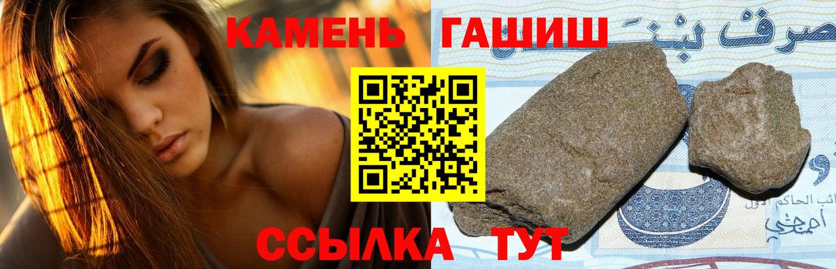 Лсд 25 Севастополь