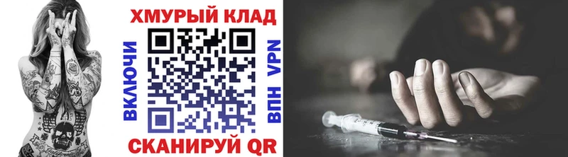ГЕРОИН VHQ  blacksprut ссылки  Севастополь 