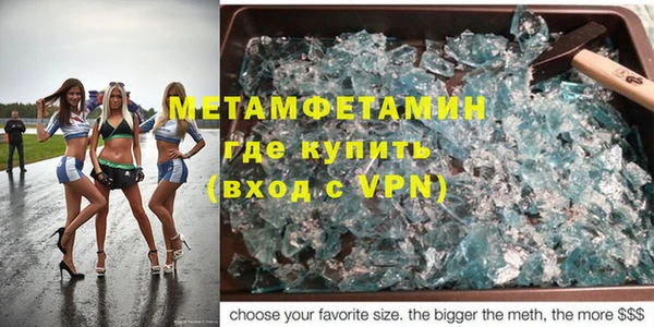 экстази Наволоки