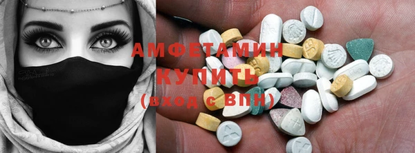 ECSTASY Бабаево