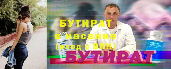 кокаин Аша