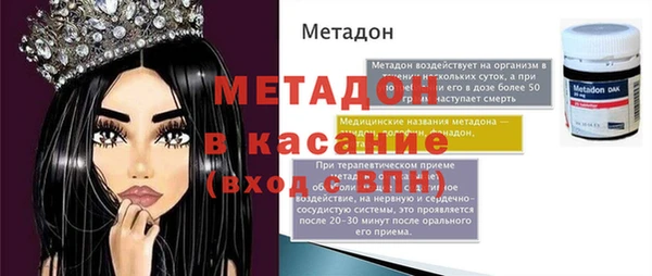 прущий лед Ахтубинск