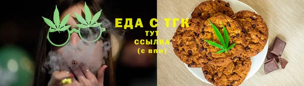 метадон Нефтекумск