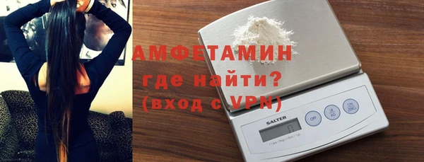 метадон Нефтекумск