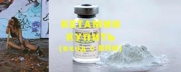 COCAINE Волосово