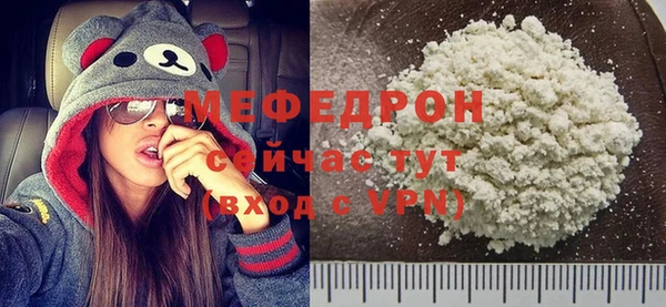 метадон Нефтекумск