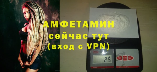 твердый Нефтегорск