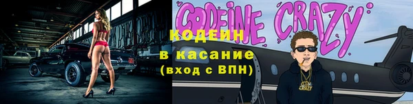 герыч Нея