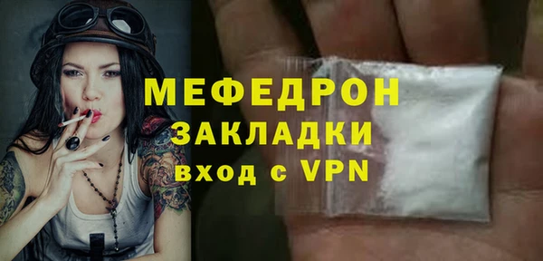 COCAINE Волосово