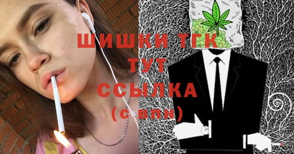 экстази Наволоки