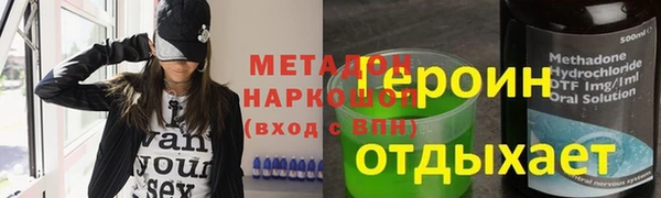 герыч Нея