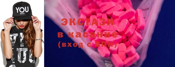 экстази Наволоки