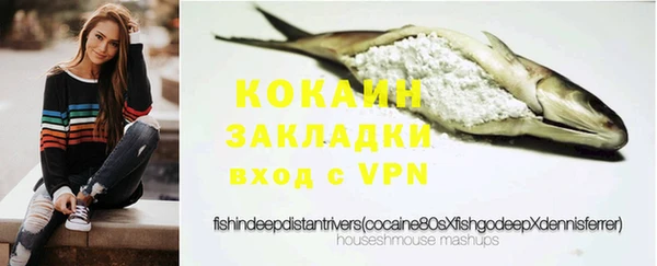 марки lsd Надым