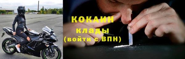 jwh Навашино