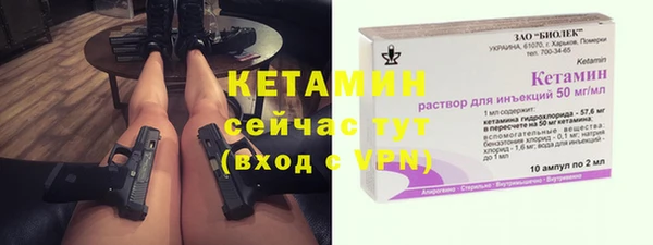 экстази Наволоки