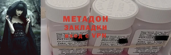 метадон Нефтекумск