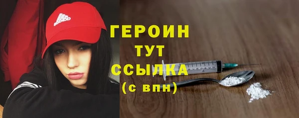 марки lsd Надым