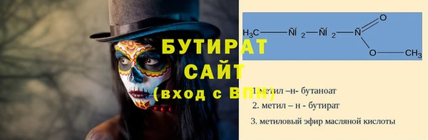 jwh Навашино