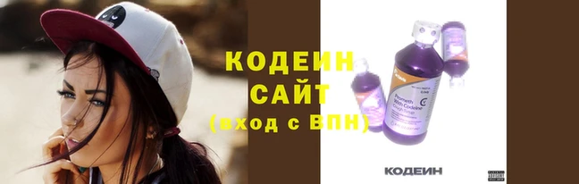 экстази Наволоки