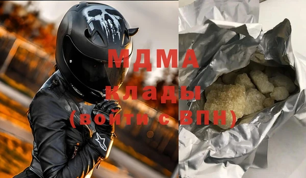 jwh Навашино