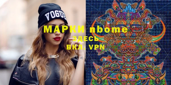 твердый Нефтегорск