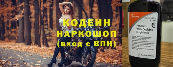 герыч Нея