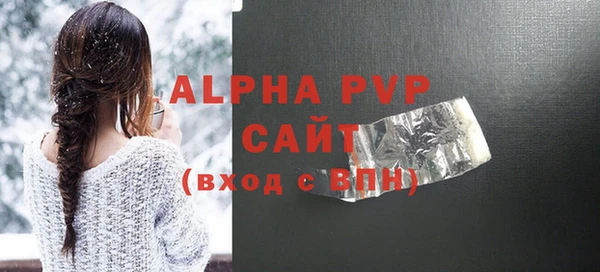 экстази Наволоки