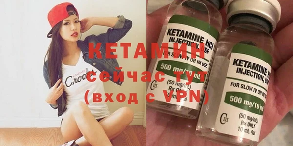 марки lsd Надым