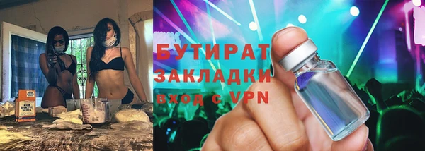 jwh Навашино