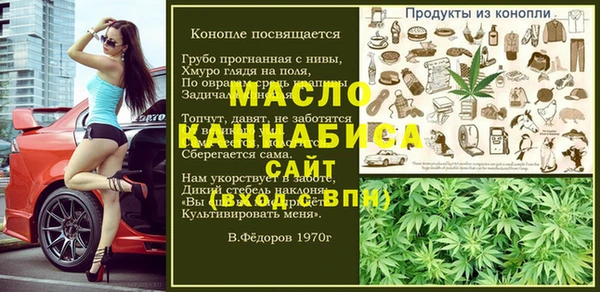 марки lsd Надым