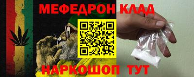 гашишное масло Волгодонск