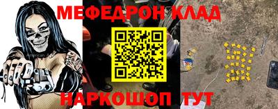 таблы Азнакаево