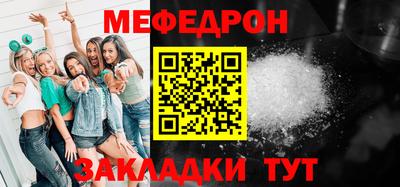 гашишное масло Волгодонск