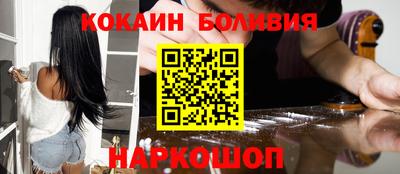 гашишное масло Волгодонск