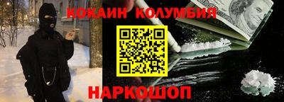 экстази Абинск