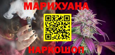 гашишное масло Волгодонск