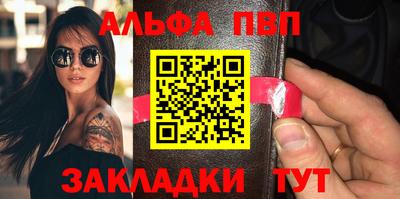 гашишное масло Волгодонск
