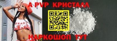гашишное масло Волгодонск