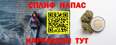 гашишное масло Волгодонск