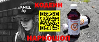 гашишное масло Волгодонск