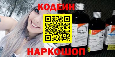 героин Волжск