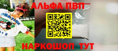 a pvp Волжский